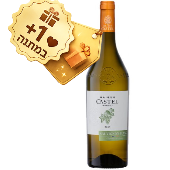  מיזון קסטל סובניון בלאן